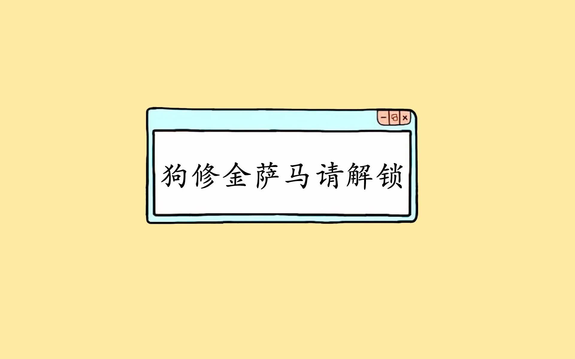 世界举重青训营康复训练师资扩展计划公示，世界举重协会官网